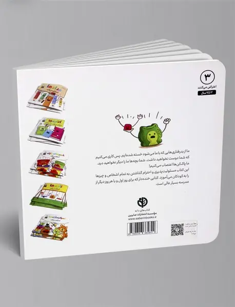 پاک کن ها اعتراض می کنند