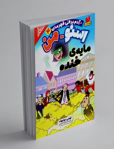 اسنومن آدم برفی قهرمان 4