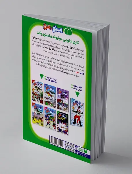 اسنومن آدم برفی قهرمان 6