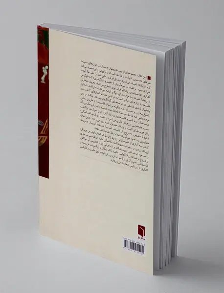 هنر و نافلسفه