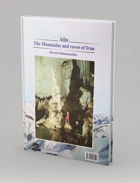 اطلس کوه ها و غارهای ایران