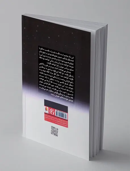 اشراف‌زادگان فقیر