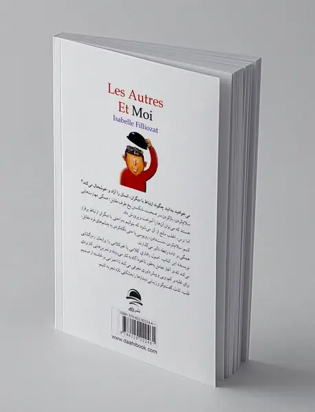 چطور هوش اجتماعی مان را بالا ببریم؟