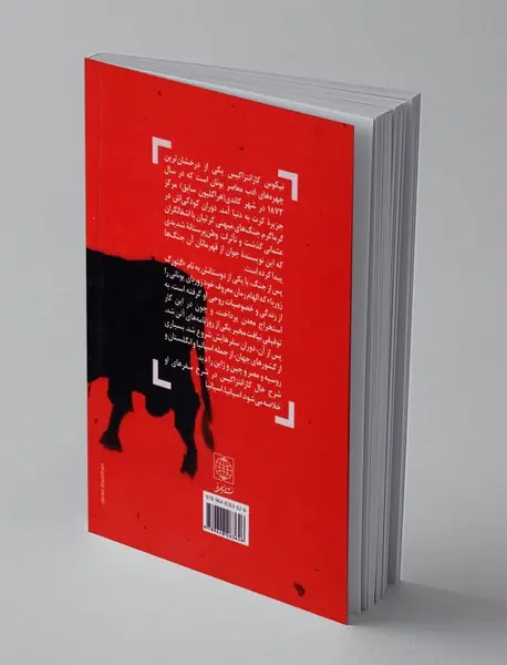 اسپانیا، اسپانیا