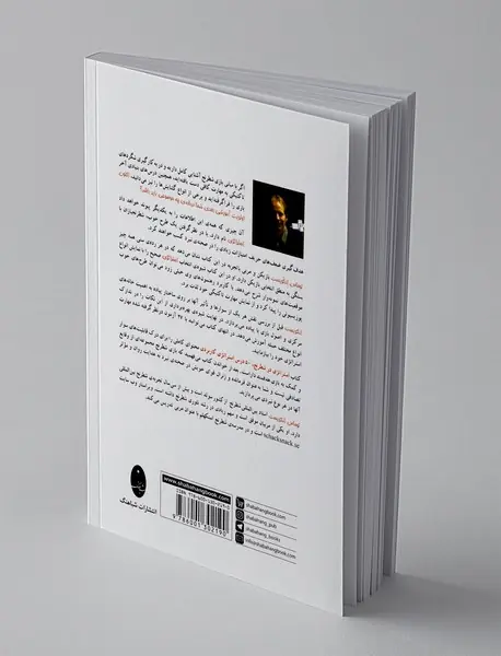 استراتژی در شطرنج