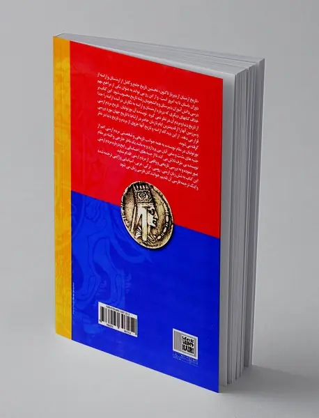 تاریخ ارمنیان از دیرباز تا کنون