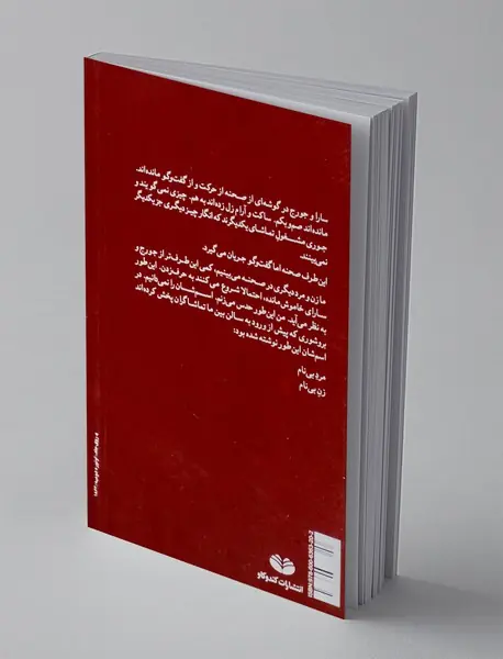 اگر این رابرت کیوساکی بمیرد