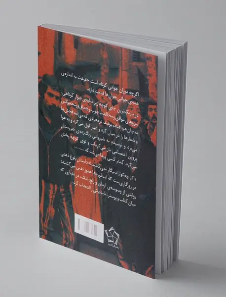اگر چه گوارا سیگار نمی کشید!
