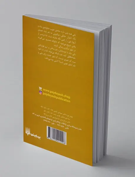 پسر عنکبوتی