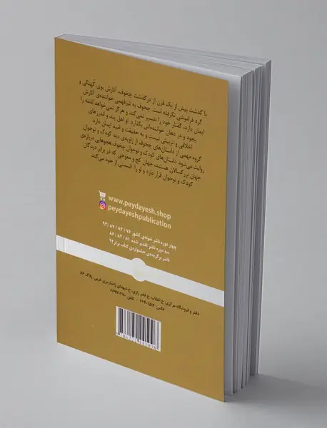 21 داستان از آنتون چخوف