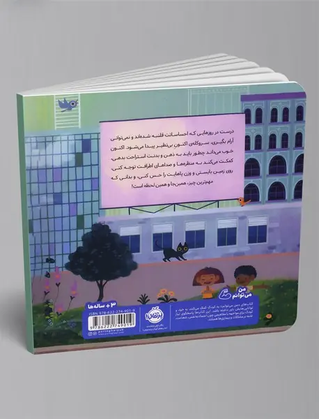 اکنون بی نظیر