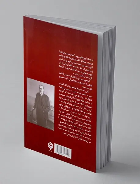 دختر قفقاز