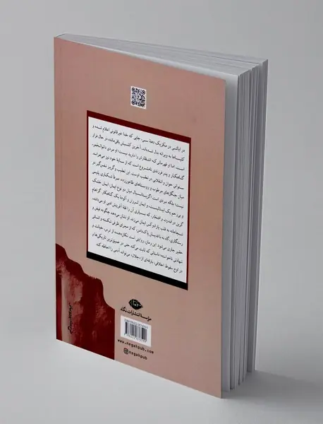 قدرت و افتخار