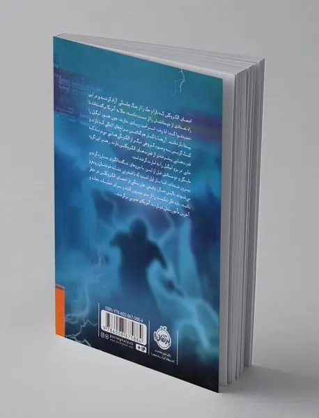 مایکل وی 10