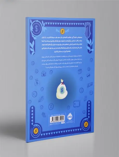 پای تورم به شهر باز می شود