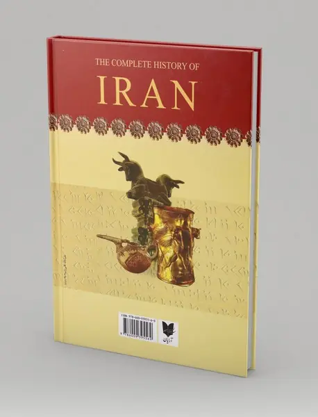 تاریخ کامل ایران