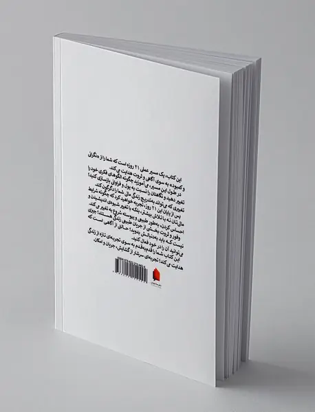 وفور : شمارش معکوس 21 روزه