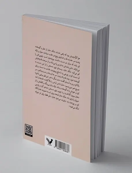خفه خون