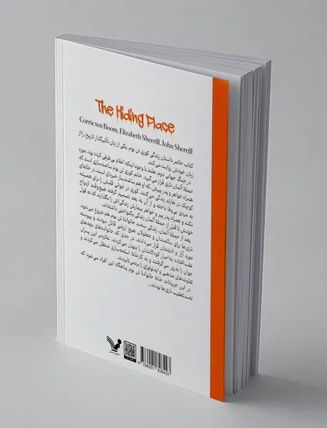 پناهگاه