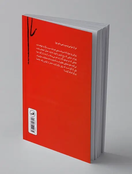میرا