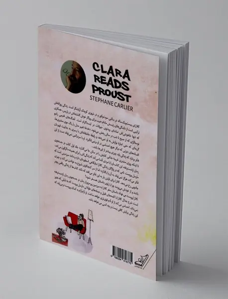 کلارا پروست می خواند