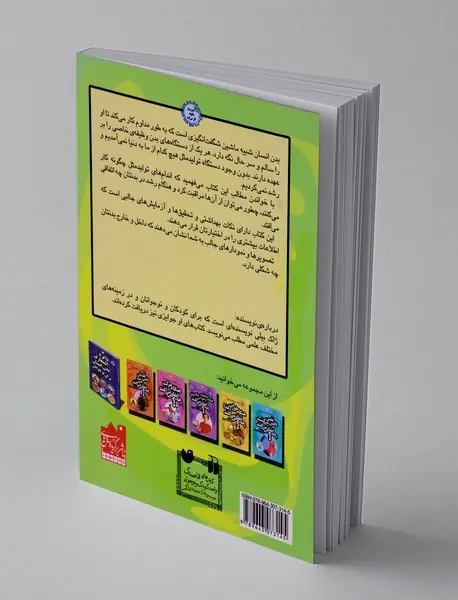 هنگام تولد و رشد چه اتفاقی می افتد؟