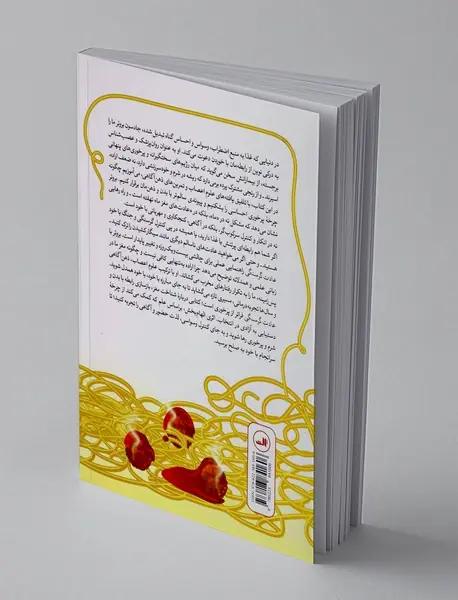 عادت گرسنگی