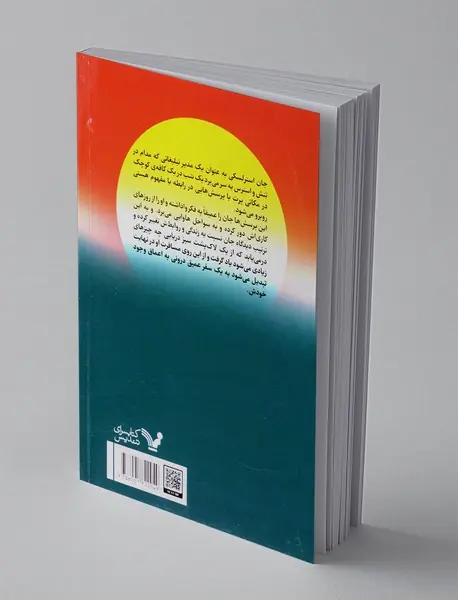 کافه چرا