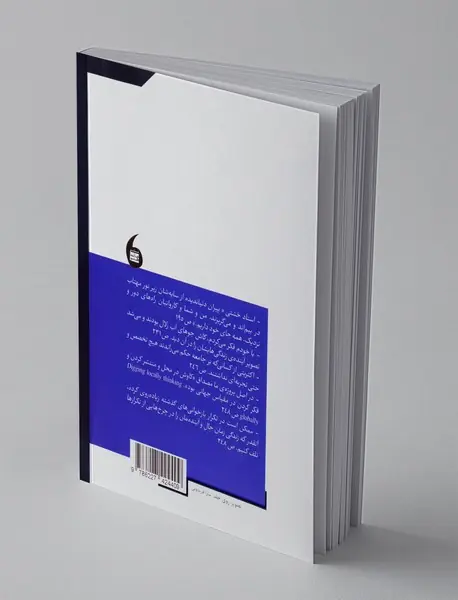 این یک گزارش نیست