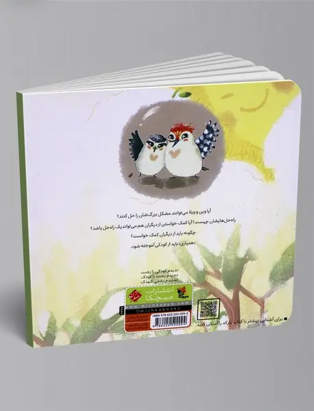 انجمن دارکوب ها
