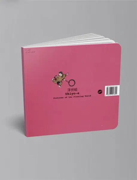 اوکی یوئه