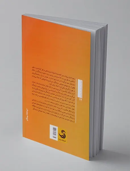 انسان شناسی وجودی