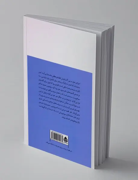 امپراتور جونز