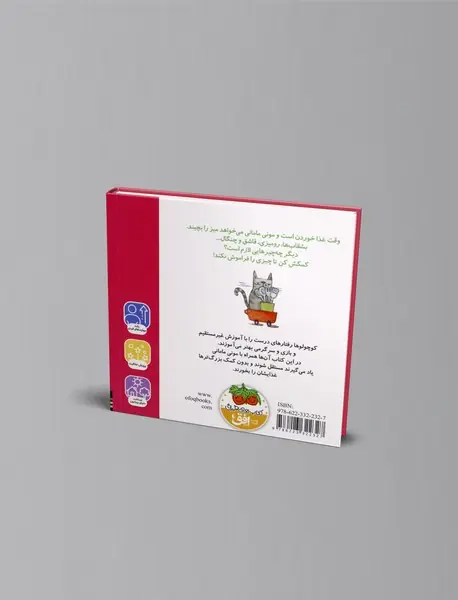 مونی  مامانی 6