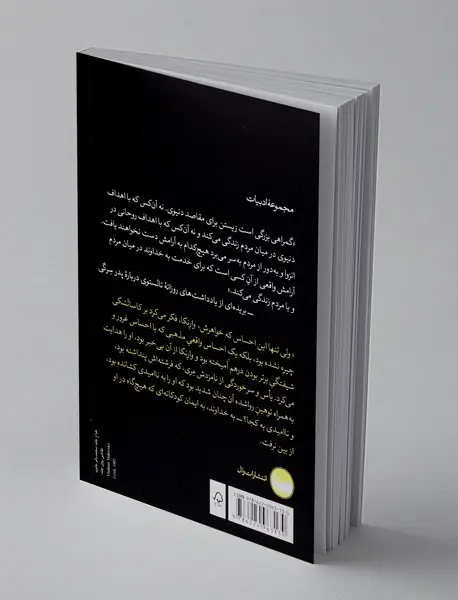 پدر سرگی