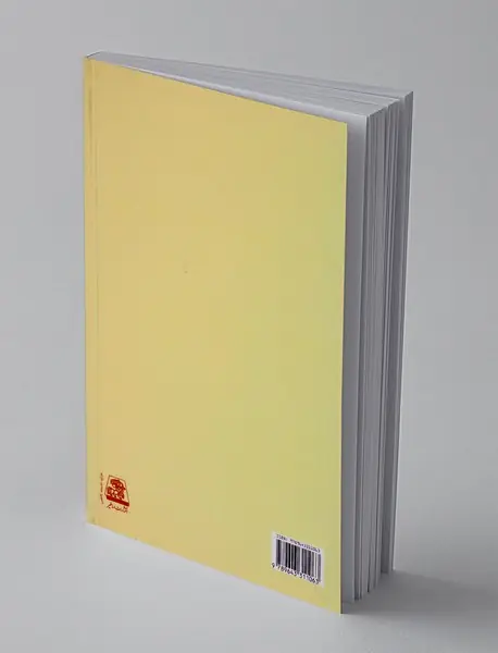 تیرانداز