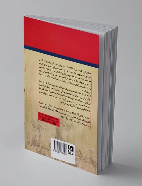 قصه برای بزرگسالان