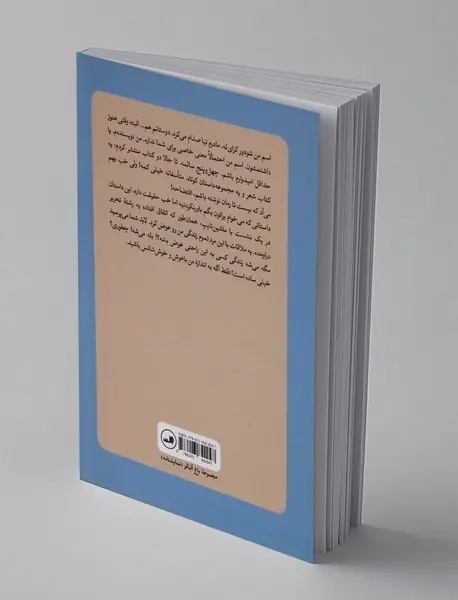 حرفه ای
