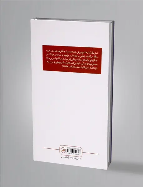 ینده خدا