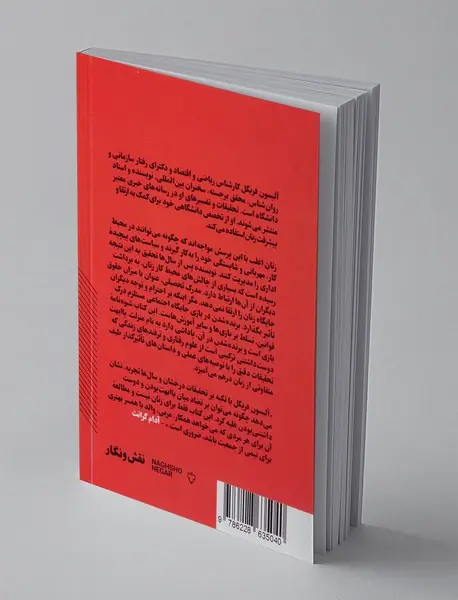 با ابهت دوست داشتنی
