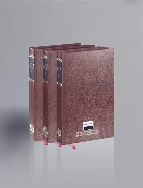 مجمل فصیحی