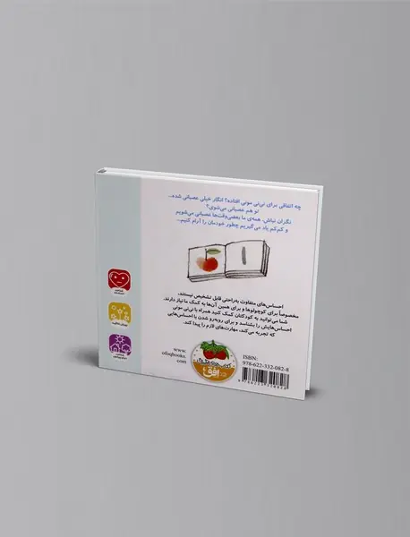 مونی  مامانی 2