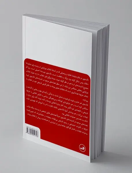 لف تالستوی به مثابه آیینه انقلاب روس