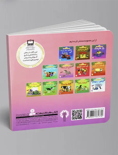 الاغ گرسنه