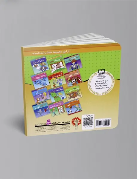 زنبور چگونه عسل می سازد؟