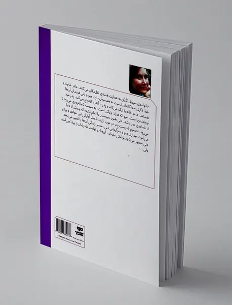 عمارت هلندی