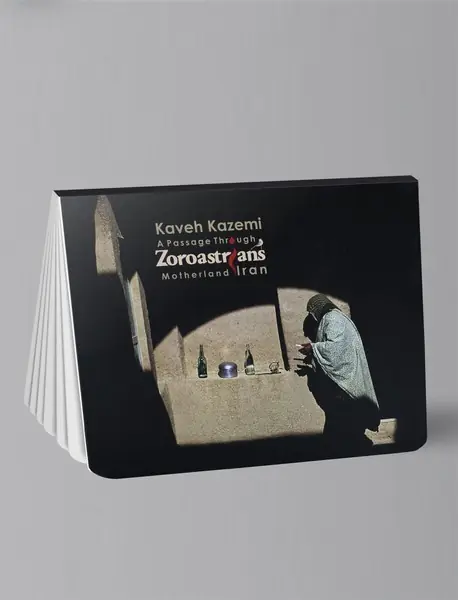 گذاری در سرزمین زرتشتیان