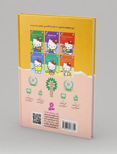 تو هم می توانی