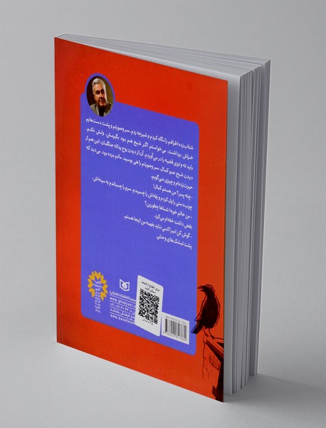 35 داستان برای نوجوانان