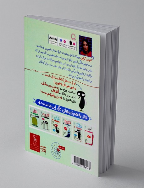 مگس